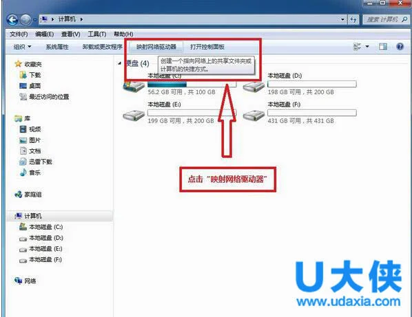 Win10截图功能失效怎么办？Win10截图功能失效解决