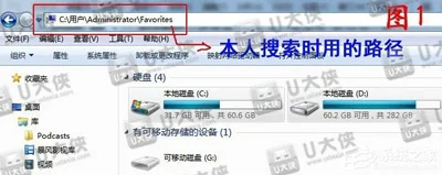 Win10兼容模式怎么打开 兼容模式不