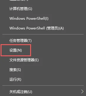 win10更新失败退回上一个版本win10