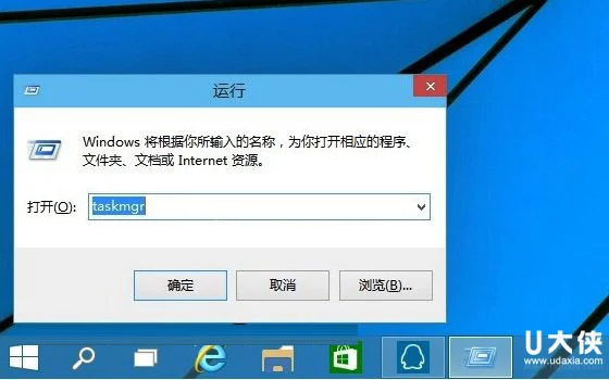 win10系统怎么打开任务管理器 任务管理器在哪