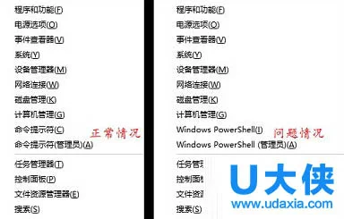 win10系统识别不了硬盘怎么办？ | win10做完系统识别不到硬盘