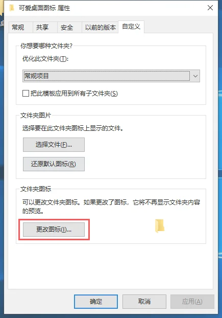 教你在Win10商店中免费获取HEVC编