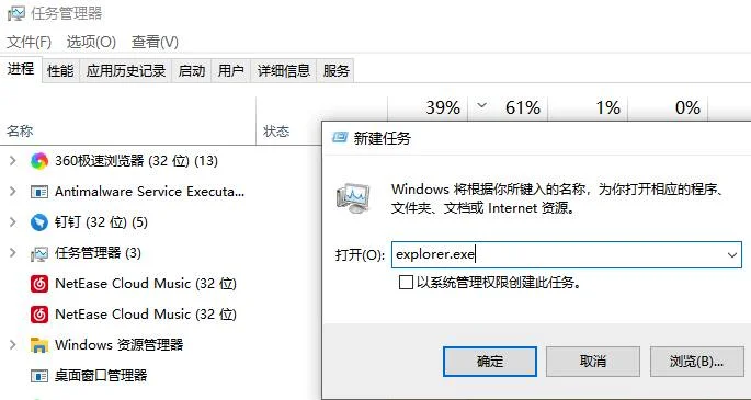 win10怎么解决电脑卡顿win10电脑卡