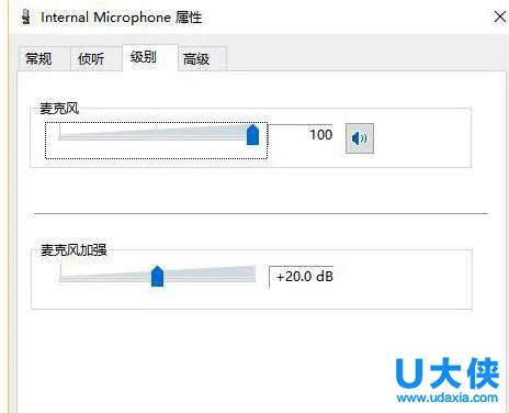 Win10系统下QQ语音和视频音量很小怎么办？