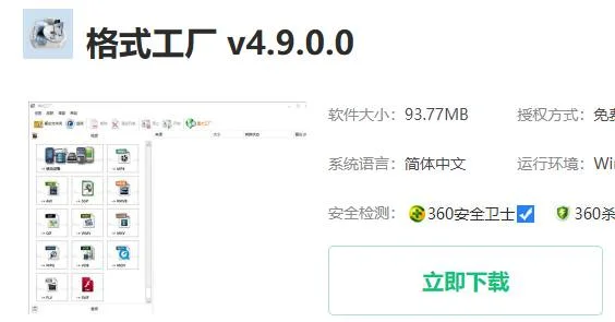 win10录屏文件太大win10录屏文件太