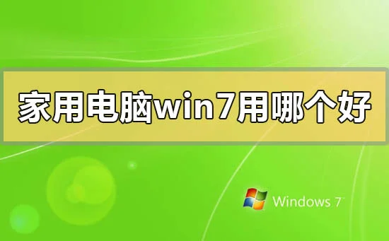 解决win10无规律蓝屏重启KernelPow