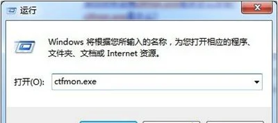 Win10输入法图标不见了只能打英文