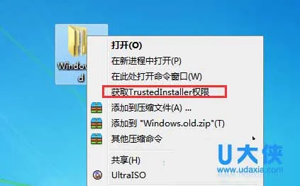 win10系统通过获取权限来删除Windows.old文件夹方法