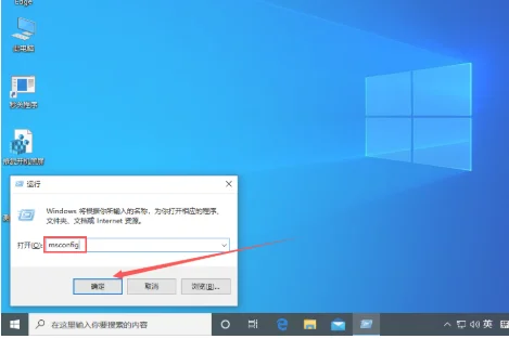 Win10任务栏假死怎么办？Win10 1909