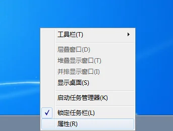 怎么让Win10系统任务栏出现在屏幕左侧怎么办？