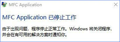 Win10系统电脑运行海马模拟器蓝屏怎么办？