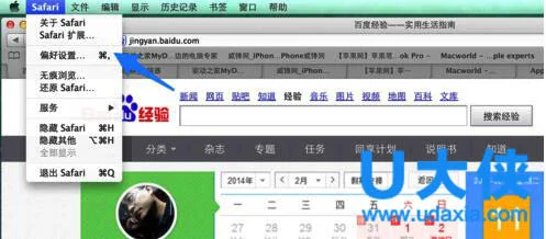 win10系统怎么修改mac地址？win10系统改mac地址方法