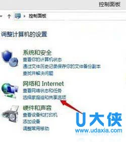 Windows10待机出现断网怎么办？(win10待机断网怎么解决 台式)