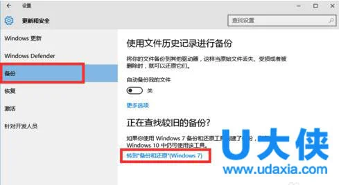 win10系统怎么还原？win10系统还原教程(win10u盘装系统教程)