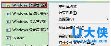 win10电源图标无法启用怎么办？(移动硬盘无法读取怎么办)