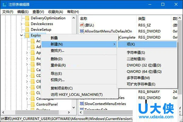 用户无法获取Win10预览版怎么办？(加入不了win10预览版)