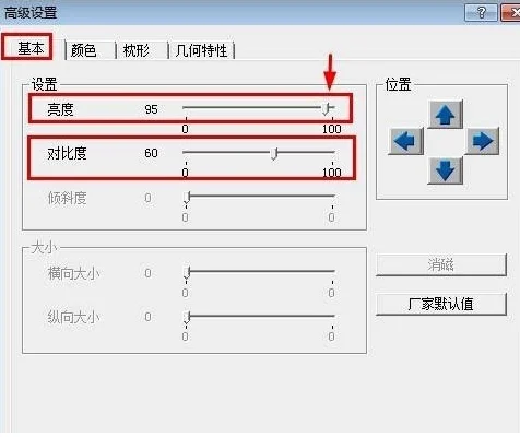 Win10电脑更新失败报错“0xc0000005”怎么办？