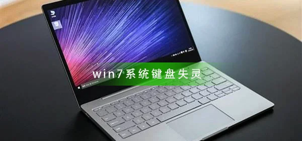 win10版本1909开机出现两个系统怎