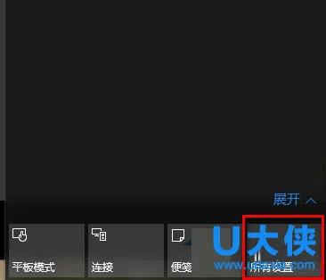 Win10系统正式版调整任务栏颜色的设置方法