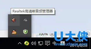 Win10系统一直提示插头已从插孔中拔出怎么办？