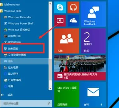 win10用不了endnote怎么办win10用