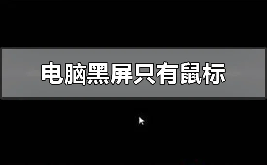 鼠标灵敏度怎么调鼠标灵敏度怎么调