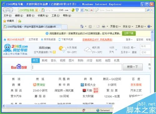 安装Win10系统不好用吗？后悔药在这里 | 电脑不好可以装win10吗