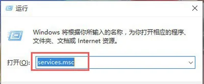 Win10系统WMI Provider Host占用大