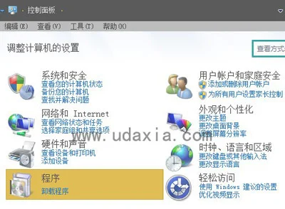 Win10系统怎么删除资源管理器中的OneDrive