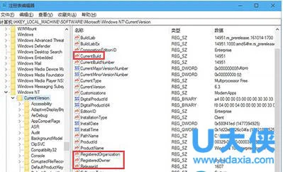 win10修改注册用户名和版本号教程(window10账号怎么改名)