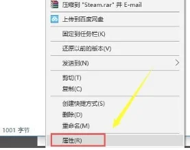 win10无法连接到steam网络怎么办