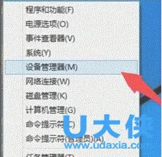 Windows10打开网页提示网络连接错误代码106怎么办