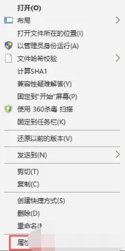 在win10系统骑马与砍杀游戏打不开