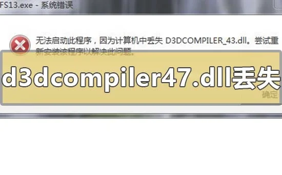 kernelbase.dll故障怎么解决win10kernelbase.dll故障修复解决办法