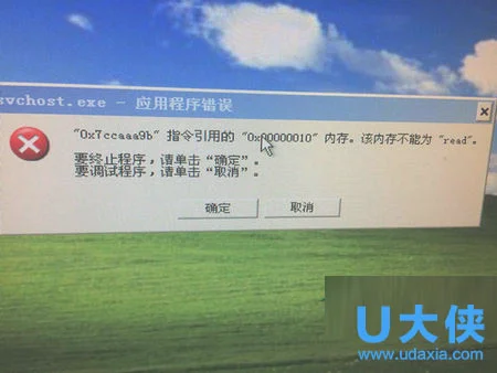 Win10系统输入密钥无法激活系统怎