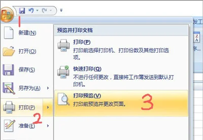 Win10系统激活失败提示0xc004f069