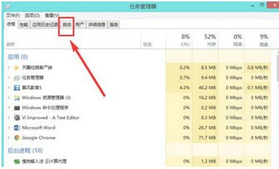 Win10系统电脑屏幕亮度不能调节的