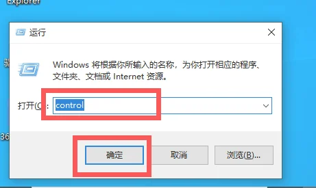 win10网络未知依赖服务怎么解决 | win10依赖服务无法启动