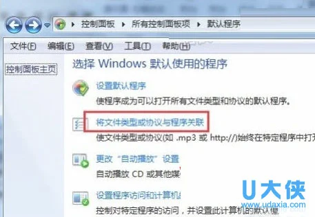 Win10系统无法删除微软拼音输入法