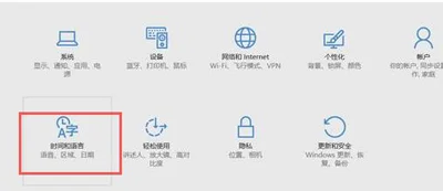 Win10系统Cortana小娜语音搜索功能