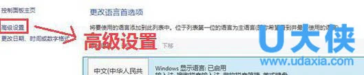 Win10系统提示激活错误码0xc004f07怎么办？