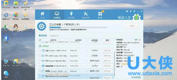 Win10系统网卡驱动不能用 网卡不支持win10怎么解决