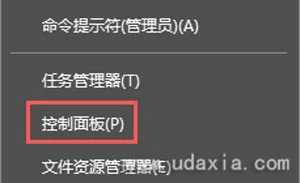 Win10系统steam游戏平台无法更新怎