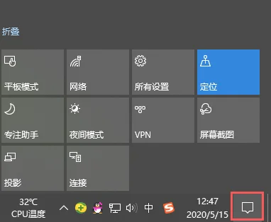 win10输入法怎么设置?设置输入法的