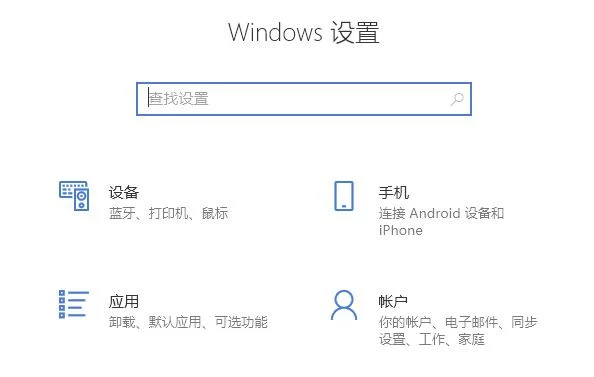 win10 21h1怎么更新win10 21h1更新