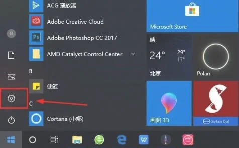 win10microsoft账户怎么登陆win10microsoft账户登陆方法