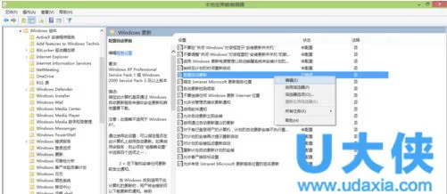 Win10系统自动更新失败怎么办？(win10更新失败撤销更改怎么解决)