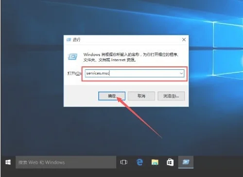 Win10系统通过执行CMD命令卸载密钥