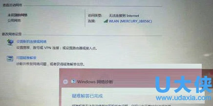 Windows10系统无法加载桌面背景怎么办？