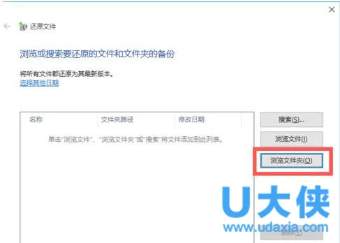 win10系统怎么还原？win10系统还原教程(win10u盘装系统教程)